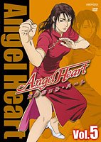 Angel Heart - DVD 05.jpg